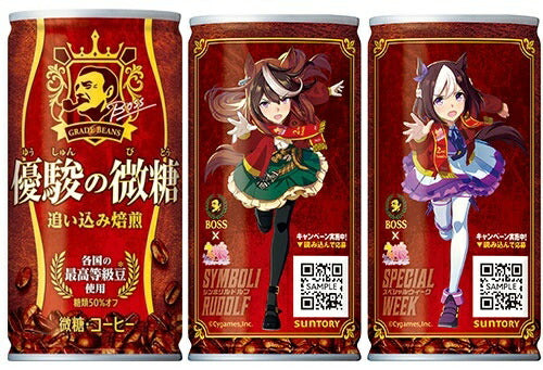 サントリー ボス 優駿の微糖 ウマ娘デザイン缶 185g 缶 30本入