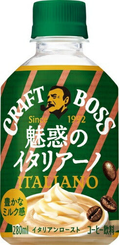 サントリー クラフトボス 魅惑のイタリアーノ (VD用) 280ml ペットボトル 24本入 コーヒー 自動販売機専用 自販機用