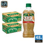 サントリー クラフトボス 甘くないイタリアーノ 500ml ペットボトル 48本 (24本入×2 まとめ買い) コーヒー飲料 珈琲