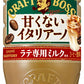 サントリー クラフトボス 甘くないイタリアーノ 500ml ペットボトル 24本入 コーヒー飲料 珈琲