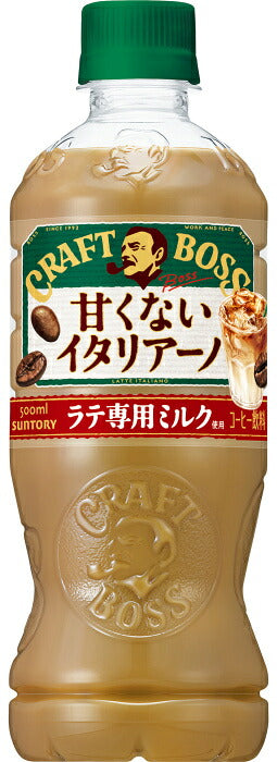 サントリー クラフトボス 甘くないイタリアーノ 500ml ペットボトル 24本入 コーヒー飲料 珈琲