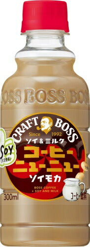 サントリー クラフトボス コーヒーニューニュー ソイモカ 300ml ペットボトル 24本入