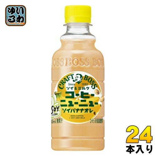 サントリー クラフトボス コーヒーニューニュー ソイバナナ 300ml ペットボトル 24本入