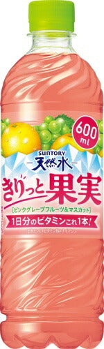 サントリー 天然水 きりっと果実 ピンクグレープフルーツ&マスカット 600ml ペットボトル 24本入 果汁飲料 フレーバーウォーター 熱中症対策