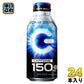 CPシール付 サントリー HYPER ZONe ENERGY ZERO 400ml ボトル缶 24本入 エナジードリンク ハイパーゾーン マルチビタミン