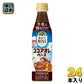 サントリー 割るだけボスカフェ ココアオレベース (希釈用) 340ml ペットボトル 24本入 ここあ 希釈 ボス