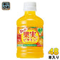 サントリー GREEN DA・KA・RA  グリーンダカラ 果実でビタミン！ VD用 280ml ペットボトル 48本 (24本入×2 まとめ買い) 果汁飲料 自販機投入可能 オレンジ