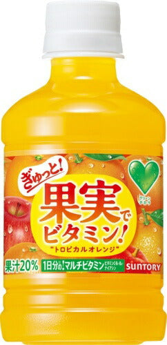 サントリー GREEN DA・KA・RA  グリーンダカラ 果実でビタミン！ VD用 280ml ペットボトル 48本 (24本入×2 まとめ買い) 果汁飲料 自販機投入可能 オレンジ
