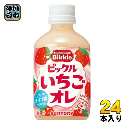 サントリー ビックル いちごオレ 280ml ペットボトル 24本入
