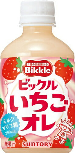 サントリー ビックル いちごオレ 280ml ペットボトル 48本 (24本入×2 まとめ買い)