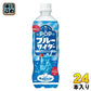 サントリー POP ブルーサイダー 600ml ペットボトル 24本入 炭酸飲料 青 サイダー
