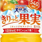 サントリー 天然水 きりっと果実 オレンジ&マンゴー VD用 540ml ペットボトル 48本 (24本入×2 まとめ買い) 果汁飲料 自動販売機専用 自販機用