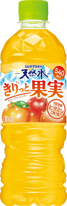 サントリー 天然水 きりっと果実 オレンジ&マンゴー VD用 540ml ペットボトル 48本 (24本入×2 まとめ買い) 果汁飲料 熱中症対策 自販機用 1日分のビタミン フレーバーウォーター