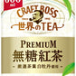 サントリー クラフトボス 世界のTEA PREMIUM 無糖紅茶 600ml ペットボトル 48本 (24本入×2 まとめ買い) 紅茶飲料 厳選茶葉
