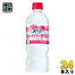 サントリー 天然水 ファイバー8000 冷凍兼用 540ml ペットボトル 24本入 水 桃 食物繊維