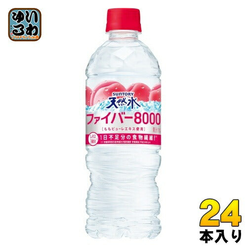 サントリー 天然水 ファイバー8000 冷凍兼用 540ml ペットボトル 24本入 水 桃 食物繊維