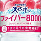 サントリー 天然水 ファイバー8000 冷凍兼用 540ml ペットボトル 24本入 水 桃 食物繊維