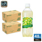 サントリー マスカットサイダー VD用 490ml ペットボトル 48本 (24本入×2 まとめ買い) 炭酸飲料 微炭酸