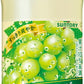 サントリー マスカットサイダー VD用 490ml ペットボトル 48本 (24本入×2 まとめ買い) 炭酸飲料 微炭酸