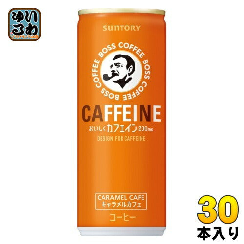 サントリー BOSS ボス カフェイン キャラメルカフェ 245g 缶 30本入 缶コーヒー 珈琲