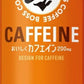 サントリー BOSS ボス カフェイン キャラメルカフェ 245g 缶 90本 (30本入×3 まとめ買い) 缶コーヒー 珈琲