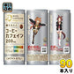 サントリー BOSS ボス カフェイン ホワイトカフェ 245g 缶 90本 (30本入×3 まとめ買い) 缶コーヒー 珈琲 コーヒー飲料