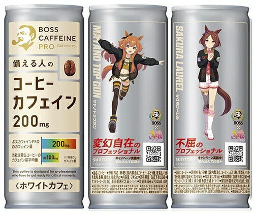 サントリー BOSS ボス カフェイン ホワイトカフェ 245g 缶 60本 (30本入×2 まとめ買い) 缶コーヒー 珈琲 コーヒー飲料