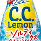 サントリー 太陽のC.C.レモン ソルティパインミックス 420ml ペットボトル 24本入 炭酸飲料 熱中症対策