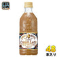 サントリー クラフトボス コーヒークリームラテ 500ml ペットボトル 48本 (24本入×2 まとめ買い) 珈琲 カフェラテ