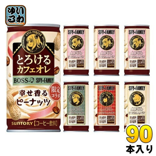 サントリー BOSS ボス とろけるカフェオレ 幸せ香るピーナッツ 185g 缶 90本 (30本入×3 まとめ買い) 缶コーヒー 珈琲