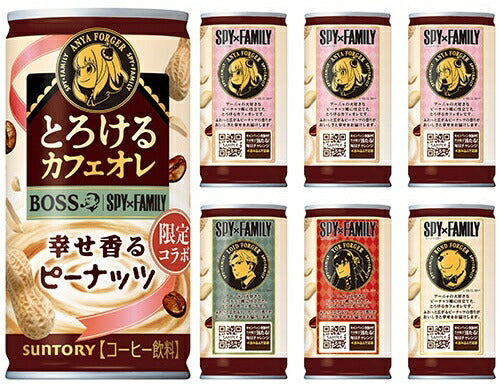 サントリー BOSS ボス とろけるカフェオレ 幸せ香るピーナッツ 185g 缶 30本入 缶コーヒー 珈琲