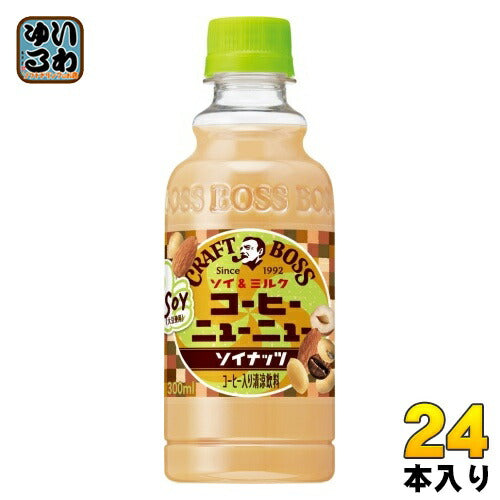 サントリー クラフトボス コーヒーニューニュー ソイナッツ 300ml ペットボトル 24本入 コーヒー飲料 乳性飲料