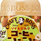 サントリー クラフトボス コーヒーニューニュー ソイナッツ 300ml ペットボトル 24本入 コーヒー飲料 乳性飲料