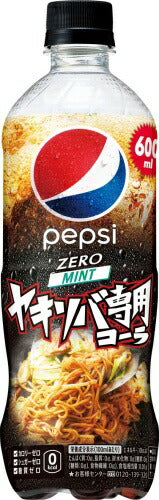 サントリー ペプシ 生 ゼロ ヤキソバ専用 600ml ペットボトル 24本入 焼きそば やきそば 炭酸飲料