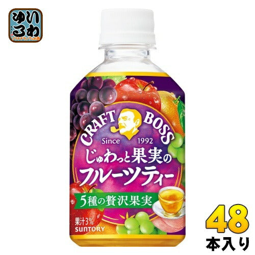 サントリー クラフトボス じゅわっと果実のフルーツティー 冷温
