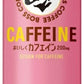 サントリー BOSS ボス カフェイン アーモンドカフェ 245g 缶 90本 (30本入×3 まとめ買い) 缶コーヒー 珈琲