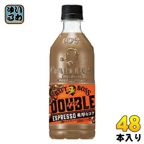 サントリー クラフトボス ダブル 500ml ペットボトル 48本 (24本入×2 まとめ買い) コーヒー飲料 エスプレッソ カフェインレス