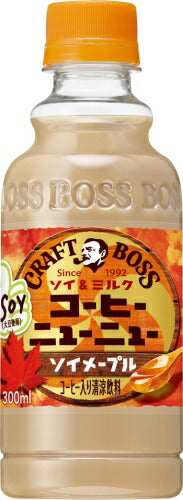 サントリー クラフトボス コーヒーニューニュー ソイメープル 300ml ペットボトル 24本入 コーヒー 牛乳 豆乳
