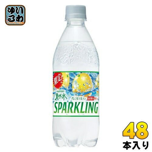 サントリー 天然水 スパークリング グレフルソルティ 500ml ペットボトル 48本 (24本入×2 まとめ買い) 強炭酸水 炭酸水 無果汁 無糖