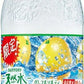 サントリー 天然水 スパークリング グレフルソルティ 500ml ペットボトル 48本 (24本入×2 まとめ買い) 強炭酸水 炭酸水 無果汁 無糖