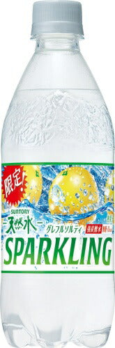 サントリー 天然水 スパークリング グレフルソルティ 500ml ペットボトル 48本 (24本入×2 まとめ買い) 強炭酸水 炭酸水 無果汁 無糖