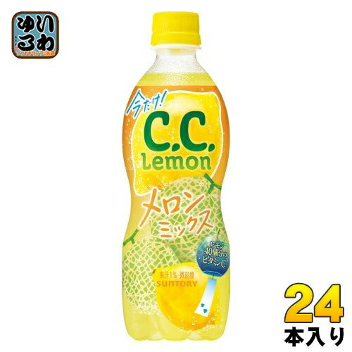 サントリー C.C.レモン メロンミックス 500ml ペットボトル 24本入 季節限定 期間限定 炭酸飲料 メロンミックス CCレモン