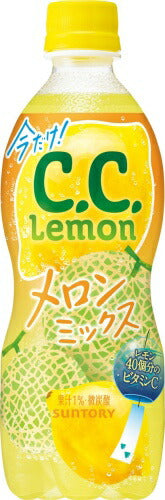 サントリー C.C.レモン メロンミックス 500ml ペットボトル 48本 (24本入×2 まとめ買い) 季節限定 期間限定 炭酸飲料 メロンミックス CCレモン