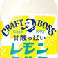 サントリー クラフトボス レモンミルク 500ml ペットボトル 24本入  乳飲料