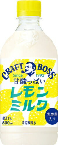 サントリー クラフトボス レモンミルク 500ml ペットボトル 24本入  乳飲料