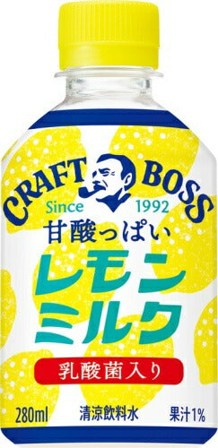 サントリー クラフトボス レモンミルク VD用 280ml ペットボトル 24本入 乳飲料 レモン ミルク