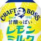サントリー クラフトボス レモンミルク VD用 280ml ペットボトル 72本 (24本入×3 まとめ買い) 乳飲料 レモン ミルク