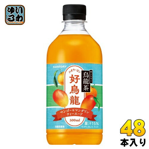 サントリー 烏龍茶 好烏龍 ハオウーロン マンゴー&マンダリンティーエード 500ml ペットボトル 48本 (24本入×2 まとめ買い) フルーツティー 果汁飲料 ポリフェノール