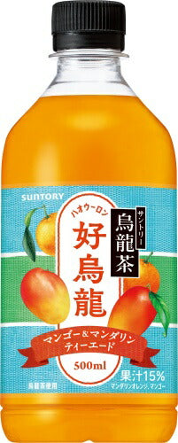 サントリー 烏龍茶 好烏龍 ハオウーロン マンゴー&マンダリンティーエード 500ml ペットボトル 48本 (24本入×2 まとめ買い) フルーツティー 果汁飲料 ポリフェノール