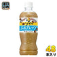 サントリー クラフトボス ソイとエスプレッソ 500ml ペットボトル 48本 (24本入×2 まとめ買い) コーヒー飲料 BOSS ラテ